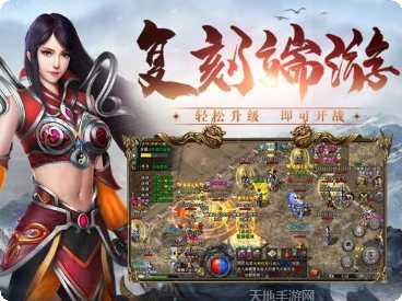 火龙三职业装备获取