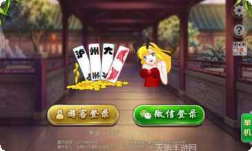 富丽娱乐活动更新