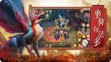 山海经混沌巨兽攻略