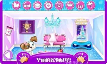芭比公主梦幻房间玩法解析