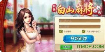 科乐棋牌最新版本