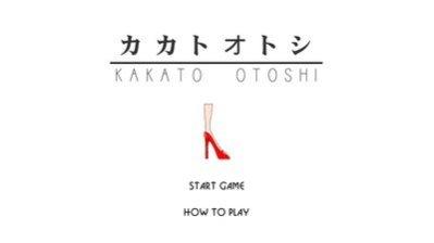 高跟鞋大乱斗下载地址