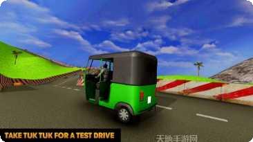 嘟嘟车车总动员最新版本