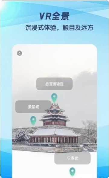 3D世界探索冒险