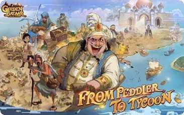 GoldStorm新手教程