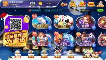 八戒贵宾最新版本