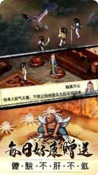 幻剑风云微信版最新活动