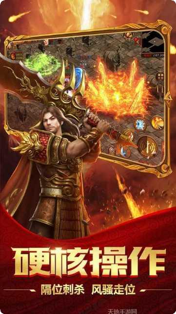 龙族霸业商城版角色介绍