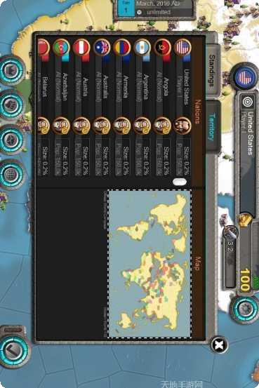 征服世界决战沙场最新版本