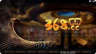 飞驰娱乐休闲益智