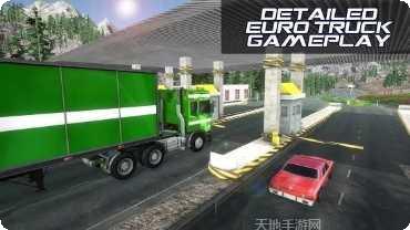 欧洲卡车模拟3D安卓版下载