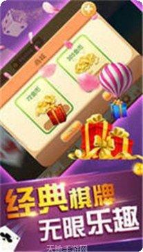 成都遇乐棋牌下载