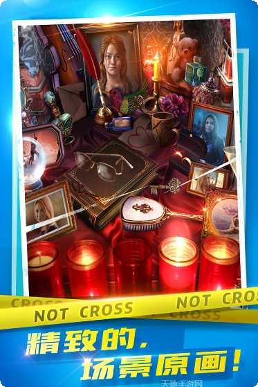 密室逃脱烟花大会攻略