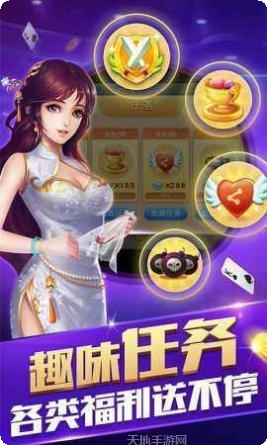 亿宝娱乐最新版本