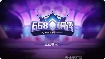 亿宝娱乐游戏攻略