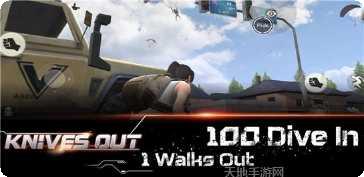 Knife Hero无限金币修改