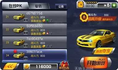 3D疯狂割草最新版本