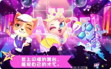 天才宠物秀角色大全