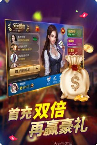 我就是棋牌游戏下载