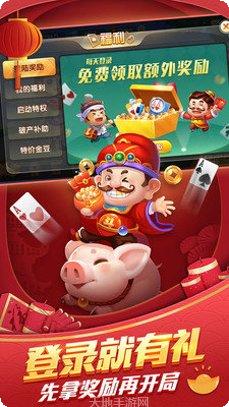 我就是棋牌安卓版