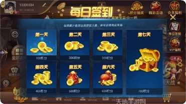 致远棋牌最新版本