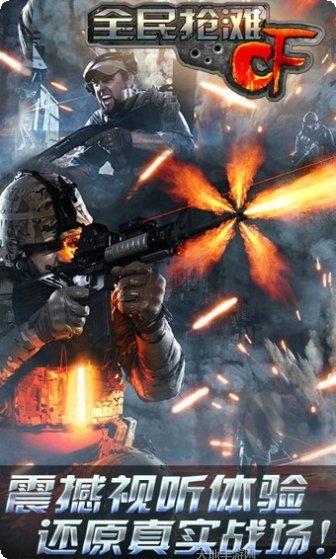 CF全民狙神武器升级攻略
