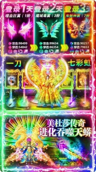 美杜莎传奇百抽版角色推荐