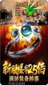 美杜莎传奇百抽版装备获取方法