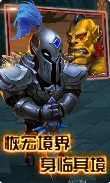 后发制人峡谷传最新版本