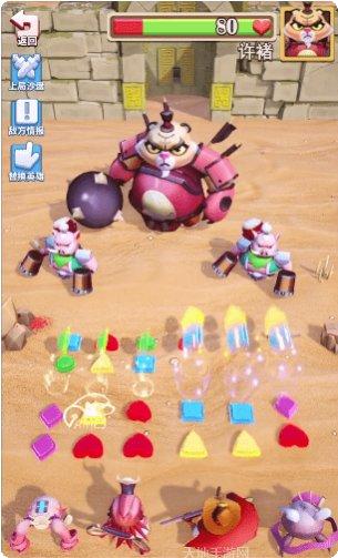 消除大本营下载