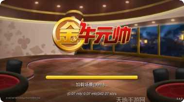 比一棋牌玩法介绍