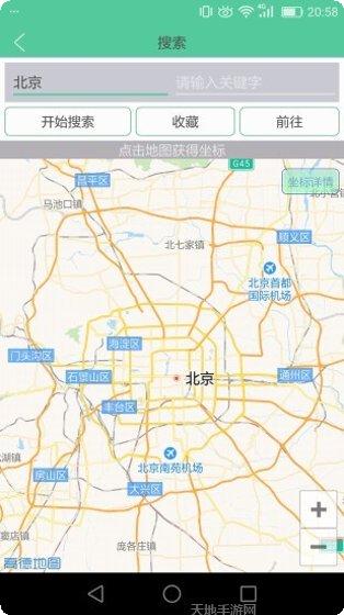 Virtual Families3游戏攻略