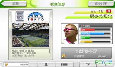 Virtual Families3家具布置