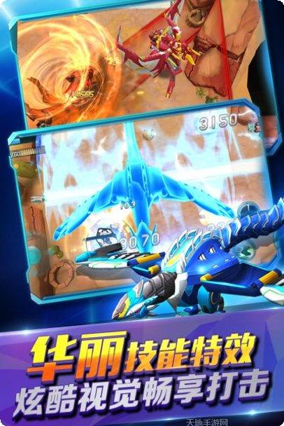 爆兽猎人之天炎战龙攻略