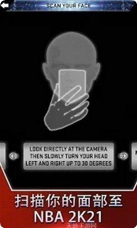 NBA 2K20球员评分查询