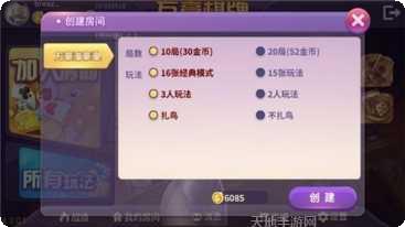 奇豆捕鱼游戏技巧