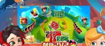 一起优诺网易下载地址