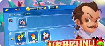 一起优诺网易玩法介绍