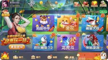 千亿棋牌最新版本