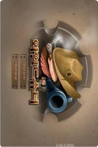 西部枪手牛仔冒险