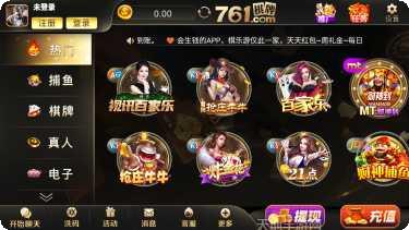 开元767棋牌游戏下载