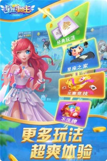 开元767棋牌安卓版