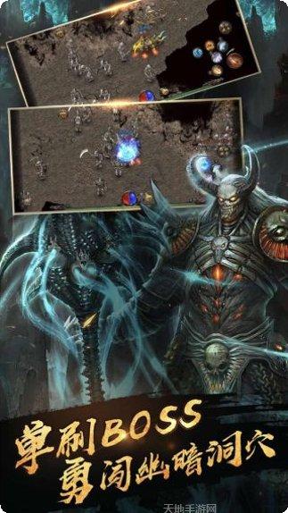 烈焰封天散人传奇玩家交流