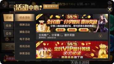 精彩棋牌游戏下载