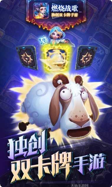 燃烧战车装甲核心更新