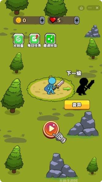 变异大战最新版本