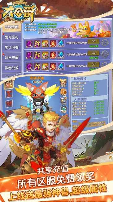 大公爵BT版攻略