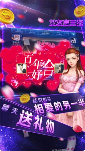 都有棋牌游戏下载