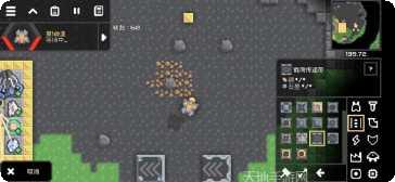 Mini讯息游戏攻略