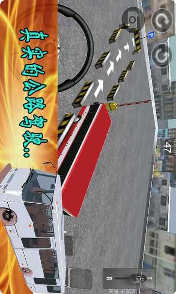 模拟开飞机3D游戏下载